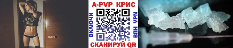 Все наркотики Камышин APVP  Меф мяу мяу  ГАШИШ  Cocaine 