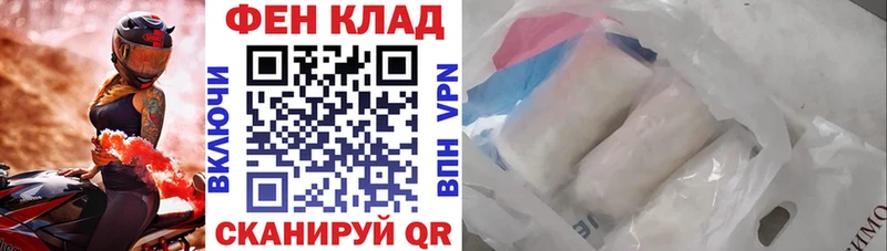 купить наркотики сайты  Камышин  АМФЕТАМИН Premium 