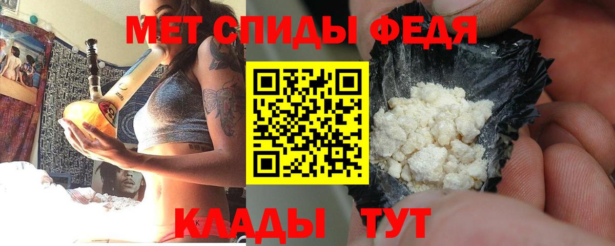 АМФЕТАМИН Premium  Амфетамин  Камышин  Вход с VPN 