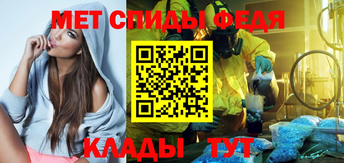 АМФ 97% Камышин