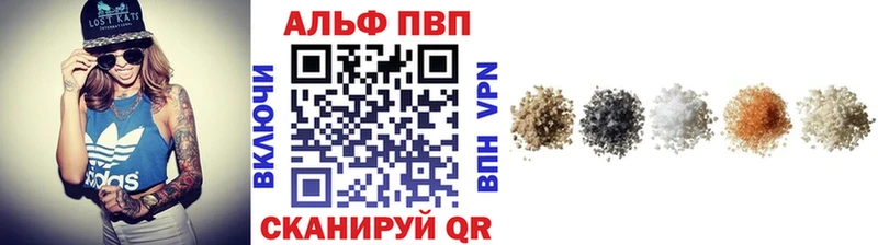 Alpha PVP СК  kraken рабочий сайт  Камышин 