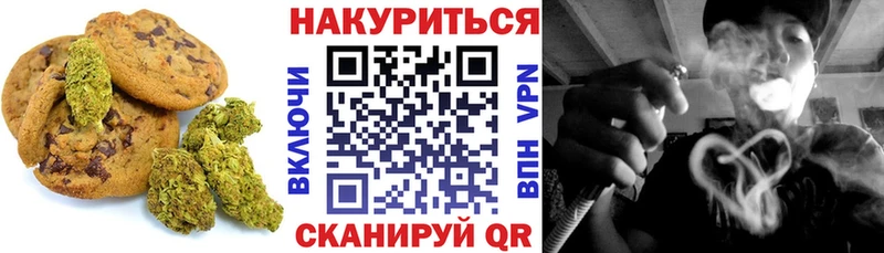 omg зеркало  где купить наркотик  Камышин  Печенье с ТГК марихуана 