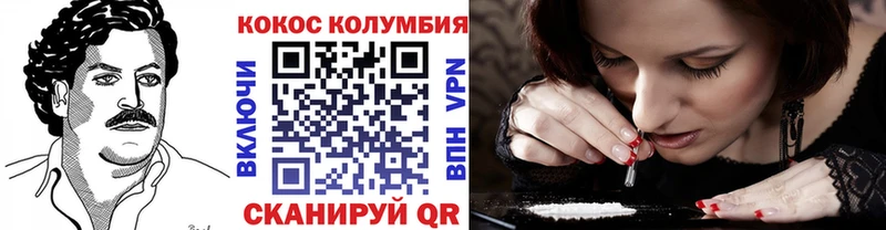 КОКАИН 98%  наркота  это как зайти  Камышин 