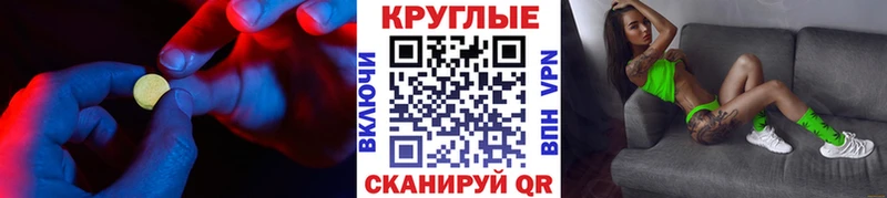 ЭКСТАЗИ Дубай  Камышин 