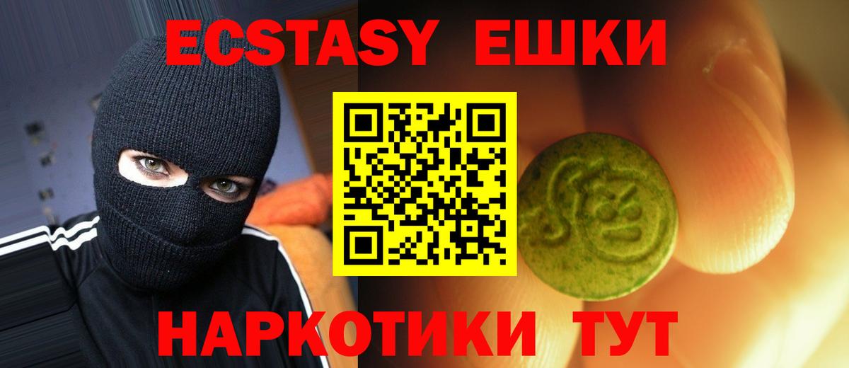 Камышин  Экстази  Экстази Punisher  Вход с VPN  блэк спрут сайт  Ecstasy Дубай 
