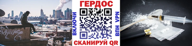 Героин белый  как найти закладки  Камышин 