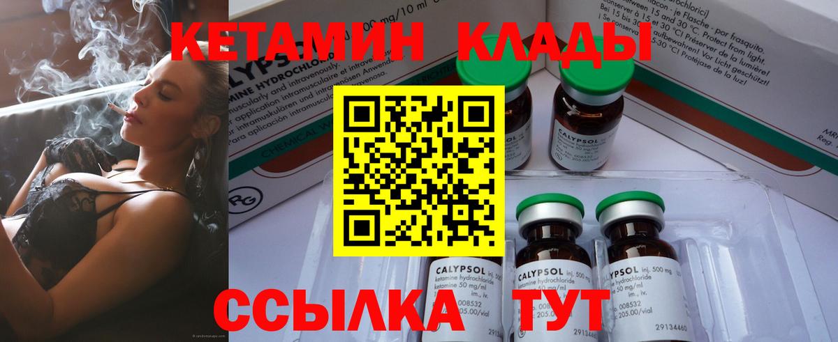Cocaine  МЕФ  Камышин  Мефедрон кристаллы  ГАШИШ  МЕТ  Конопля  Вход с VPN 