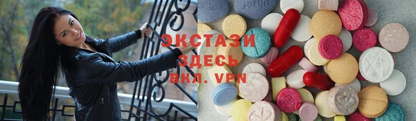 кристаллы Алексеевка