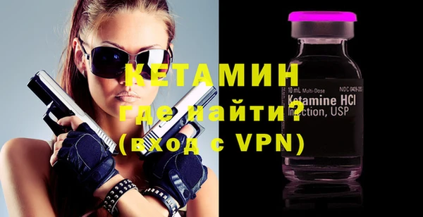 кристаллы Алексеевка