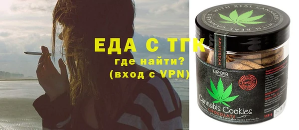 кристаллы Алексеевка