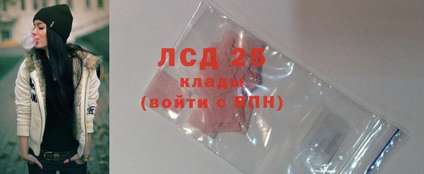 кристаллы Алексеевка