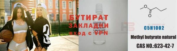 первитин Алексин