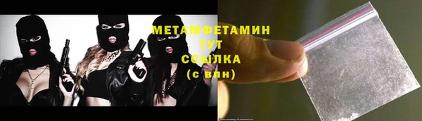 mdma Нефтекумск