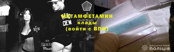первитин Алексин