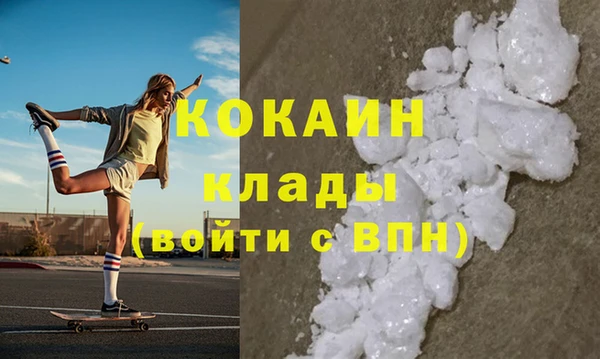 кристаллы Алексеевка