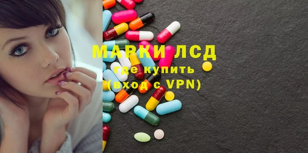 первитин Алексин