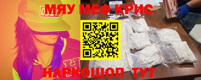 крисы Кулебаки