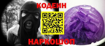 гашишное масло Кунгур
