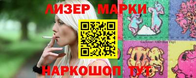 гашишное масло Кунгур