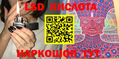 гашишное масло Кунгур