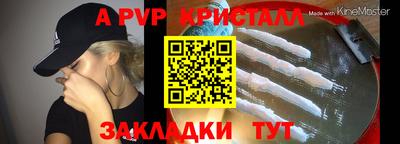 эйфоретик Кумертау