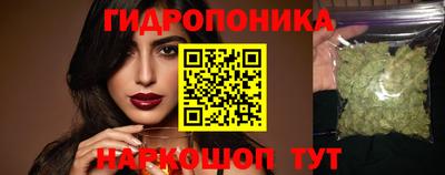 гашишное масло Кунгур