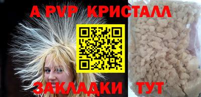 эйфоретик Кумертау