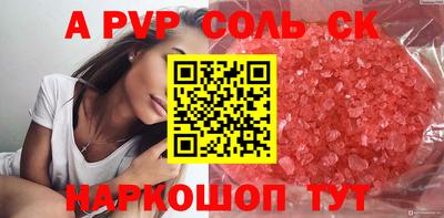 гашишное масло Кунгур