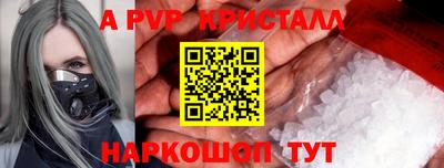 эйфоретик Кумертау