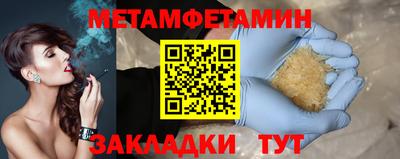 эйфоретик Кумертау