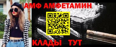 эйфоретик Кумертау