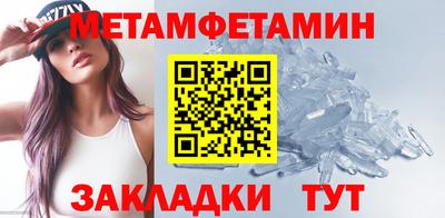 эйфоретик Кумертау