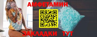 эйфоретик Кумертау