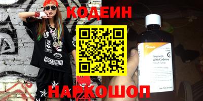 гашишное масло Кунгур