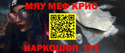 крисы Кулебаки