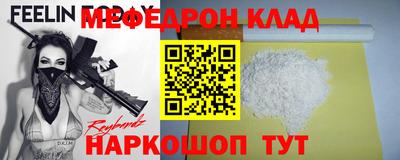 гашишное масло Кунгур