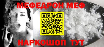 эйфоретик Кумертау