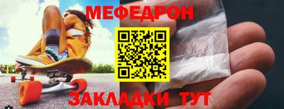 эйфоретик Кумертау