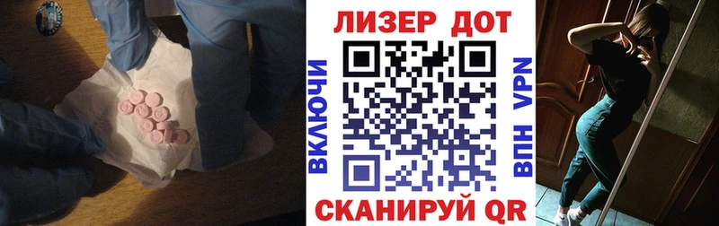 Лсд 25 экстази кислота  площадка наркотические препараты  Камышин  ОМГ ОМГ как зайти 