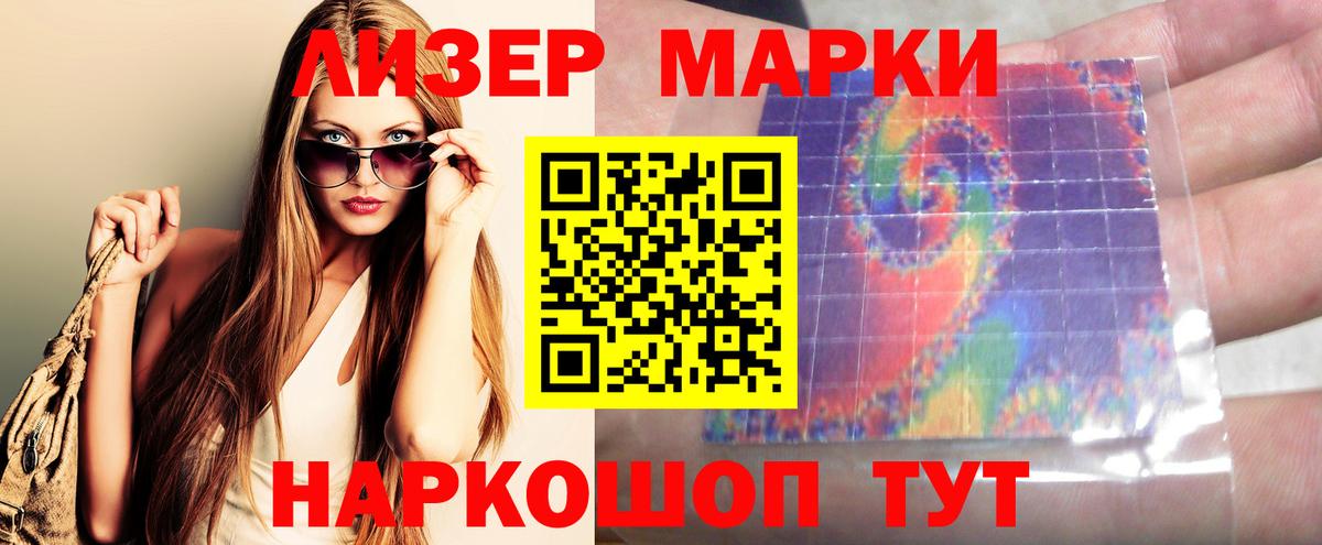 LSD-25 экстази ecstasy  Вход с VPN  Камышин  LSD-25 экстази кислота 