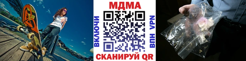 где найти наркотики  Камышин  mega ссылка  МДМА молли 