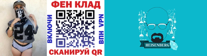 МЕТАМФЕТАМИН витя  Камышин 