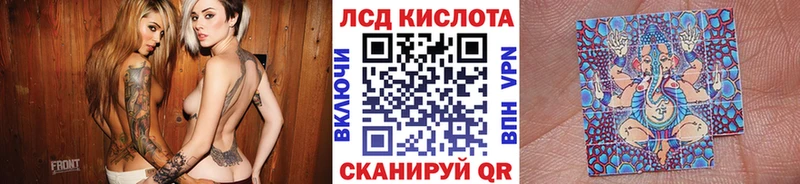 Марки NBOMe 1,5мг  Камышин 