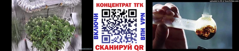 ТГК вейп  что такое наркотик  Камышин 
